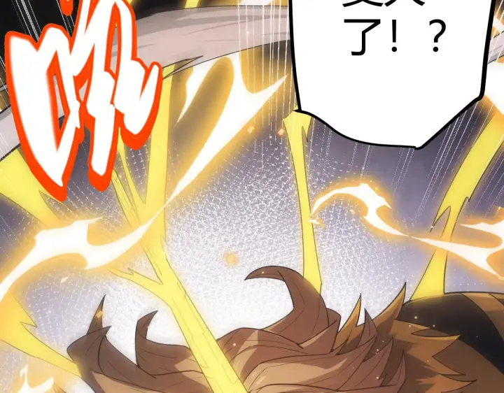 漫画《我来自游戏》第37话 你我皆为破戒人第21张图