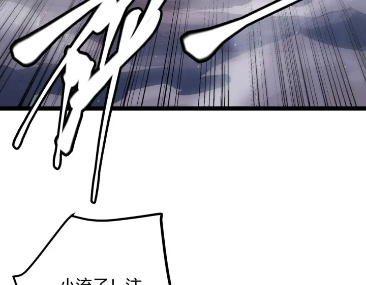 漫画《我来自游戏》第37话 你我皆为破戒人第29张图