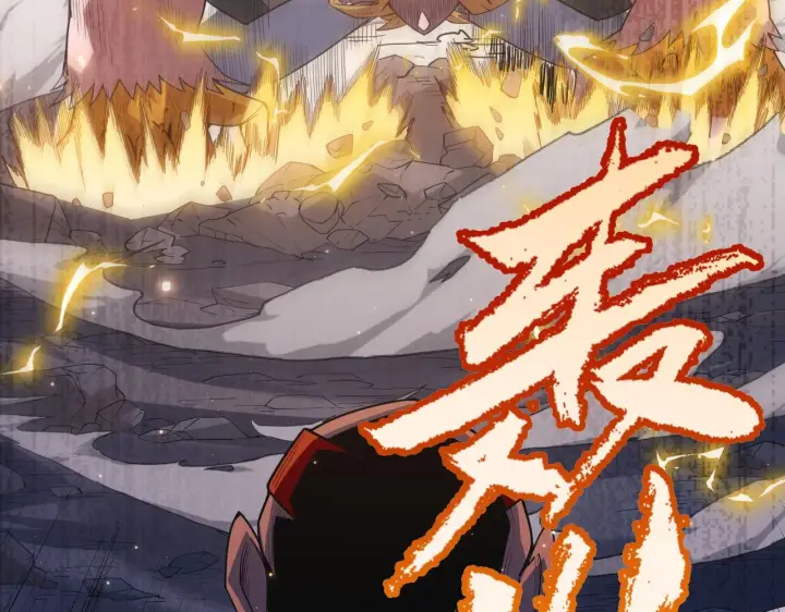 漫画《我来自游戏》第37话 你我皆为破戒人第43张图