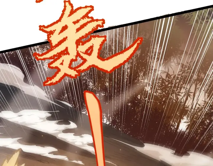 漫画《我来自游戏》第37话 你我皆为破戒人第51张图