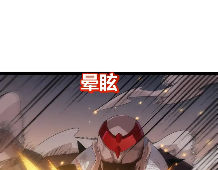 漫画《我来自游戏》第37话 你我皆为破戒人第57张图
