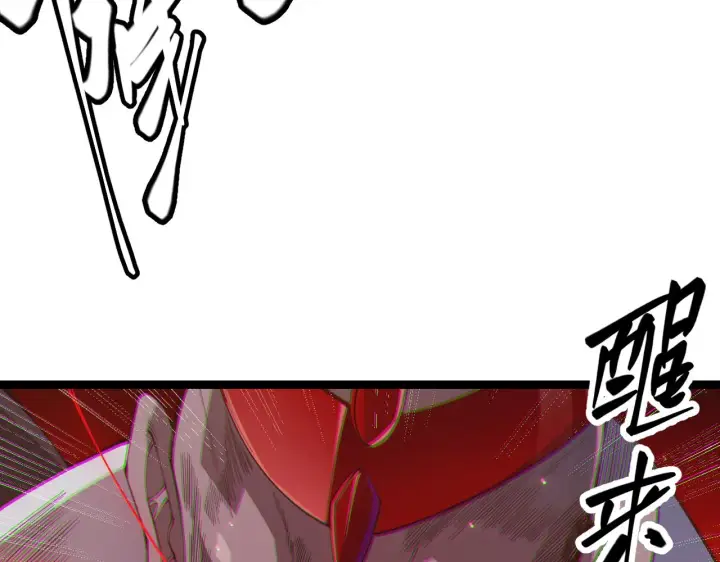 漫画《我来自游戏》第37话 你我皆为破戒人第59张图