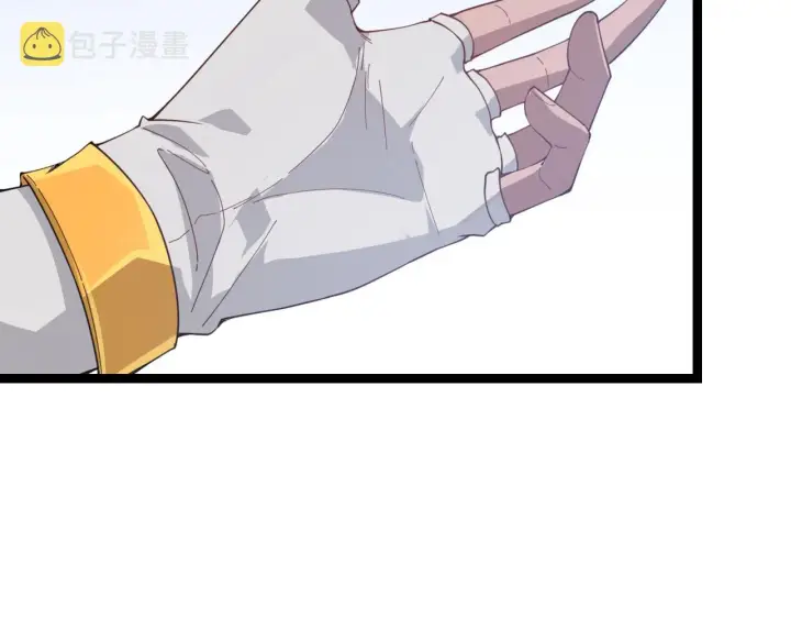 漫画《我来自游戏》第38话 来自天绝会长的邀请第120张图