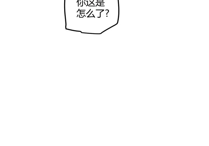 漫画《我来自游戏》第38话 来自天绝会长的邀请第47张图
