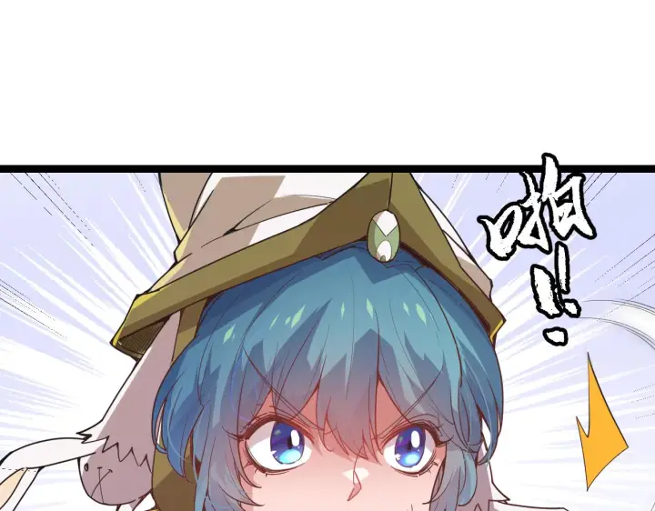 漫画《我来自游戏》第39话 你想成为最强药剂师吗第22张图