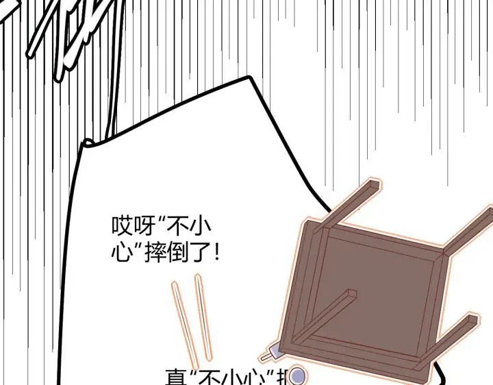漫画《我来自游戏》第39话 你想成为最强药剂师吗第42张图