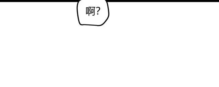 漫画《我来自游戏》第39话 你想成为最强药剂师吗第50张图