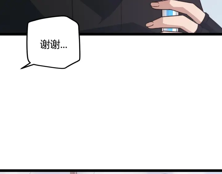 漫画《我来自游戏》第39话 你想成为最强药剂师吗第56张图