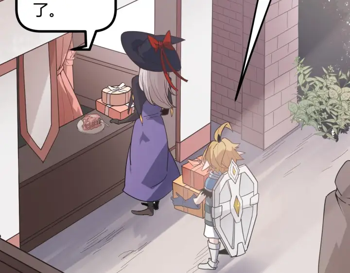 漫画《我来自游戏》第39话 你想成为最强药剂师吗第83张图