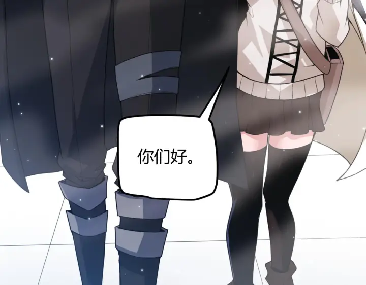漫画《我来自游戏》第39话 你想成为最强药剂师吗第97张图
