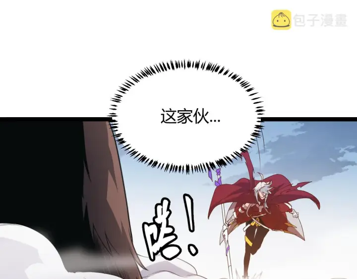 漫画《我来自游戏》第40话 接任务途中的不期而遇第104张图