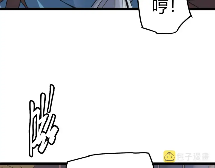 漫画《我来自游戏》第40话 接任务途中的不期而遇第119张图