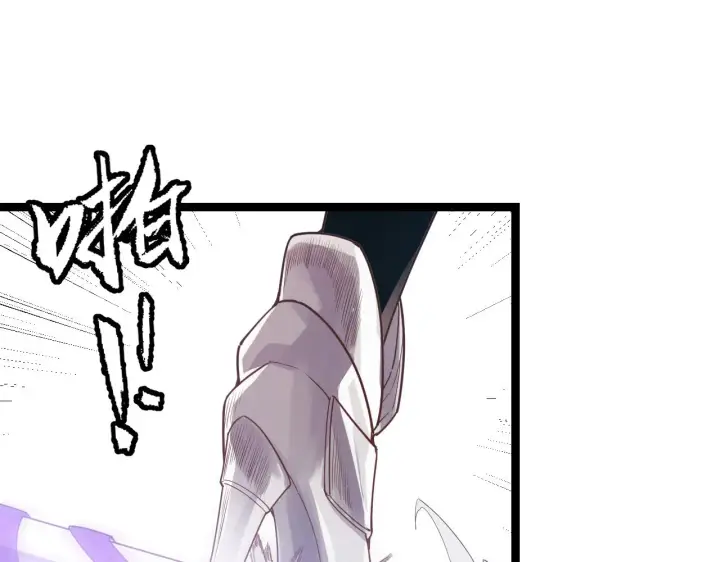 漫画《我来自游戏》第40话 接任务途中的不期而遇第132张图