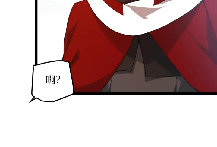 漫画《我来自游戏》第40话 接任务途中的不期而遇第37张图