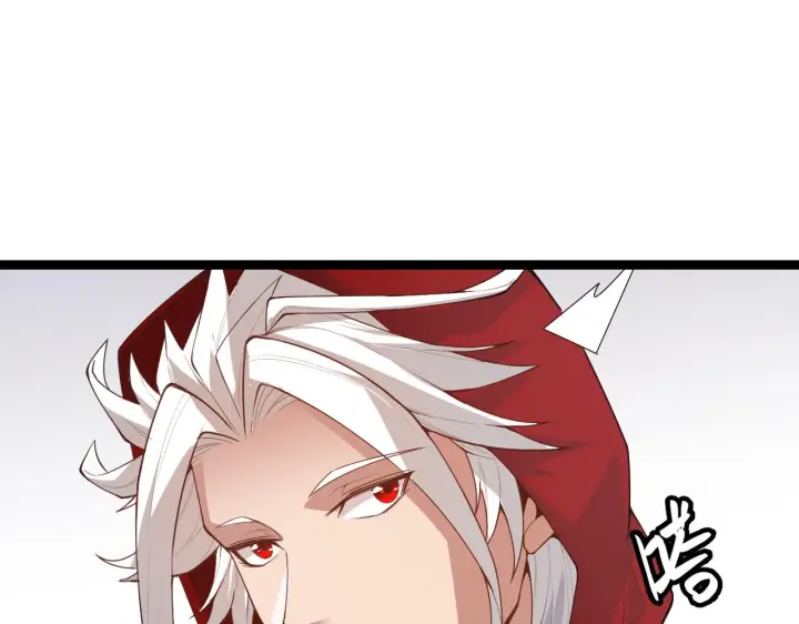 漫画《我来自游戏》第40话 接任务途中的不期而遇第54张图