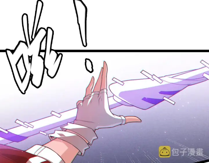 漫画《我来自游戏》第40话 接任务途中的不期而遇第68张图