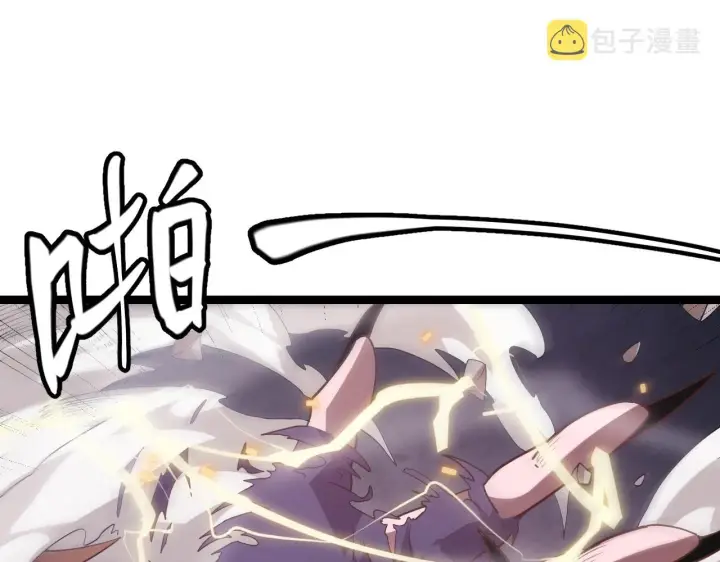 漫画《我来自游戏》第40话 接任务途中的不期而遇第97张图