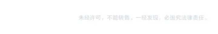 漫画《我来自游戏》第五话 狂妄的一级第179张图