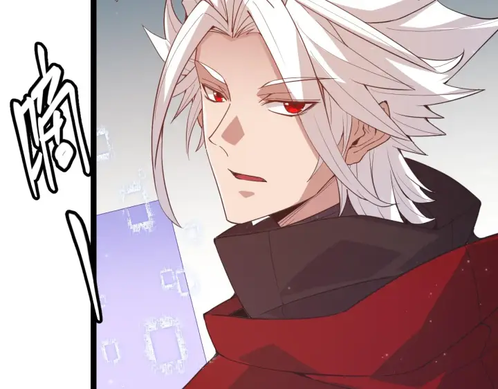 漫画《我来自游戏》第41话 冰火之歌第161张图