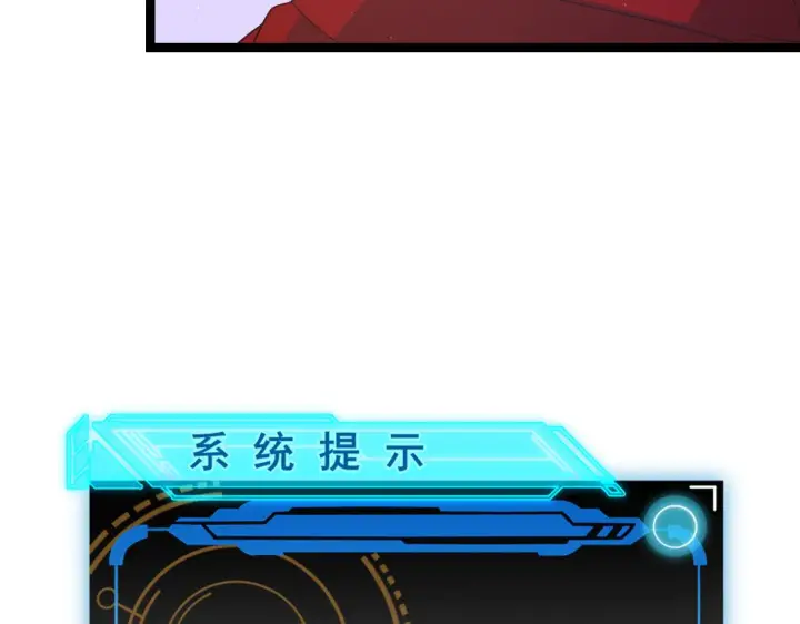 漫画《我来自游戏》第41话 冰火之歌第162张图