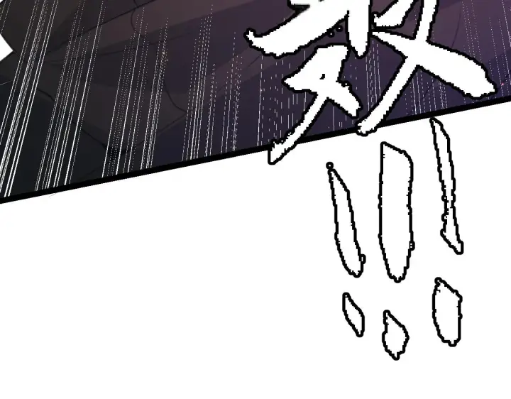漫画《我来自游戏》第42话 战法又如何第126张图