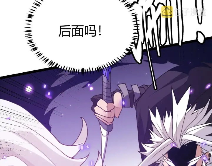 漫画《我来自游戏》第42话 战法又如何第136张图