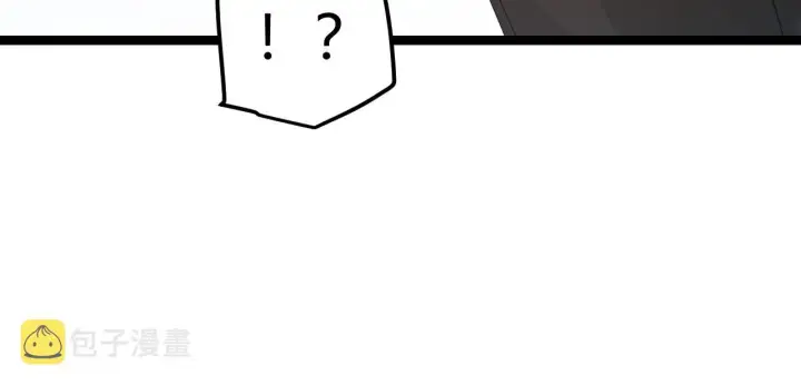 漫画《我来自游戏》第42话 战法又如何第64张图