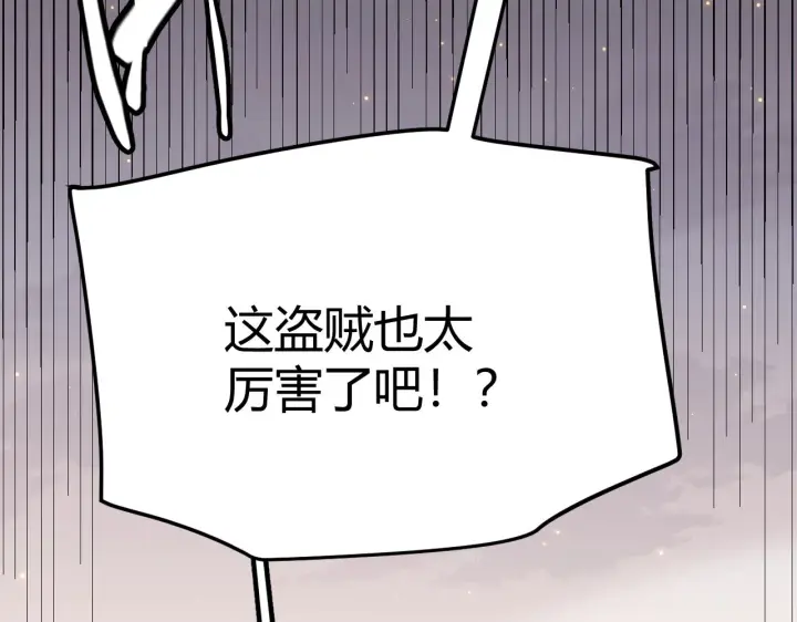 漫画《我来自游戏》第43话 再战！再战！再战！第128张图