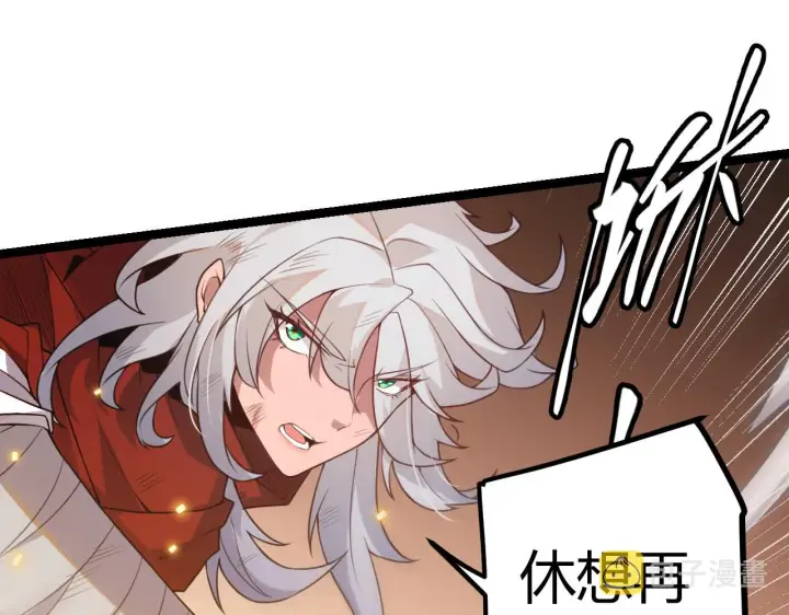 漫画《我来自游戏》第43话 再战！再战！再战！第161张图