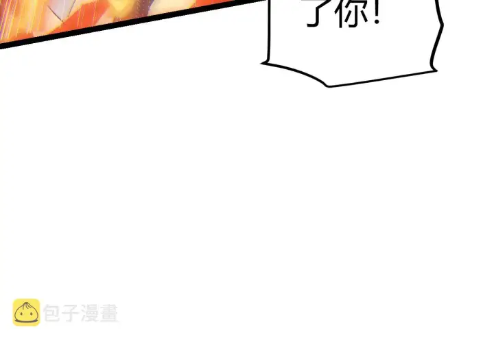 漫画《我来自游戏》第43话 再战！再战！再战！第173张图