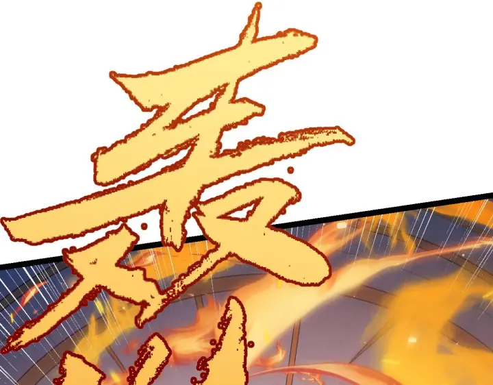 漫画《我来自游戏》第43话 再战！再战！再战！第174张图
