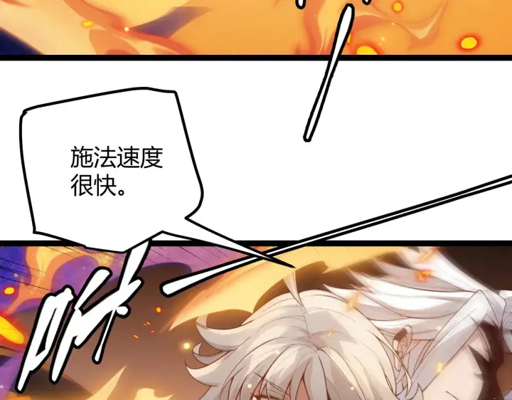 漫画《我来自游戏》第43话 再战！再战！再战！第179张图