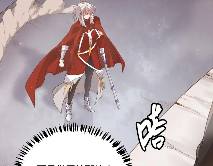 漫画《我来自游戏》第43话 再战！再战！再战！第21张图