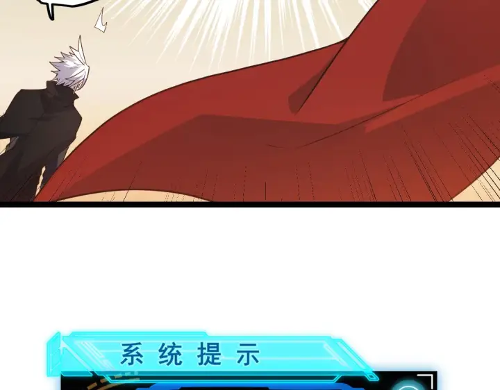 漫画《我来自游戏》第43话 再战！再战！再战！第40张图