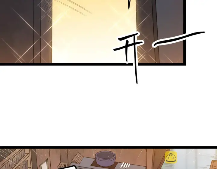 漫画《我来自游戏》第44话 未来的商业帝国第110张图