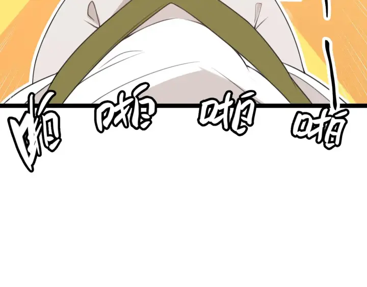 漫画《我来自游戏》第44话 未来的商业帝国第140张图