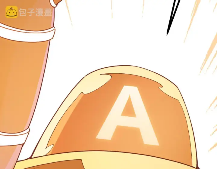 漫画《我来自游戏》第44话 未来的商业帝国第21张图