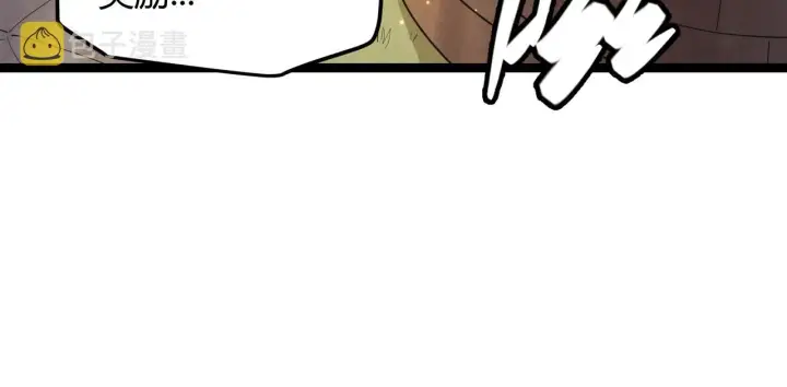漫画《我来自游戏》第44话 未来的商业帝国第25张图