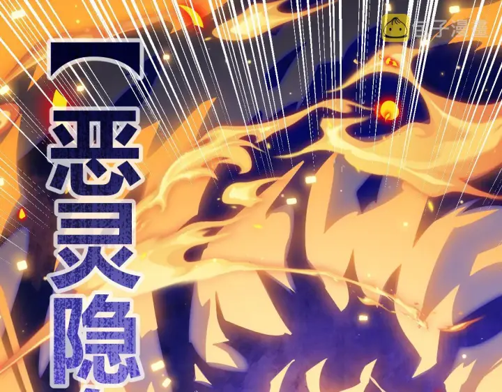 漫画《我来自游戏》第44话 未来的商业帝国第3张图