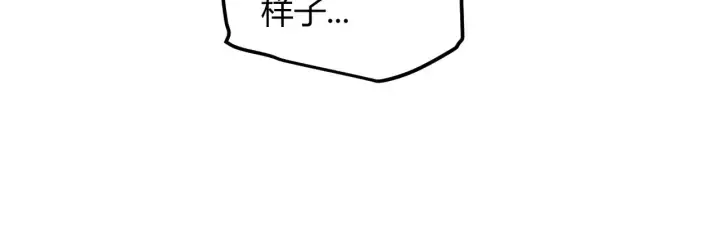 漫画《我来自游戏》第44话 未来的商业帝国第31张图