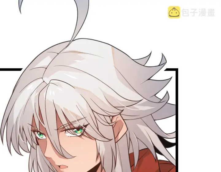 漫画《我来自游戏》第44话 未来的商业帝国第35张图