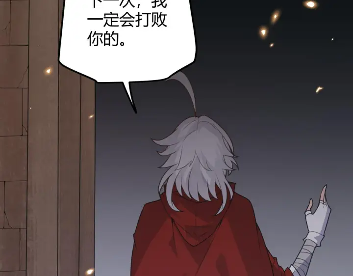 漫画《我来自游戏》第44话 未来的商业帝国第46张图