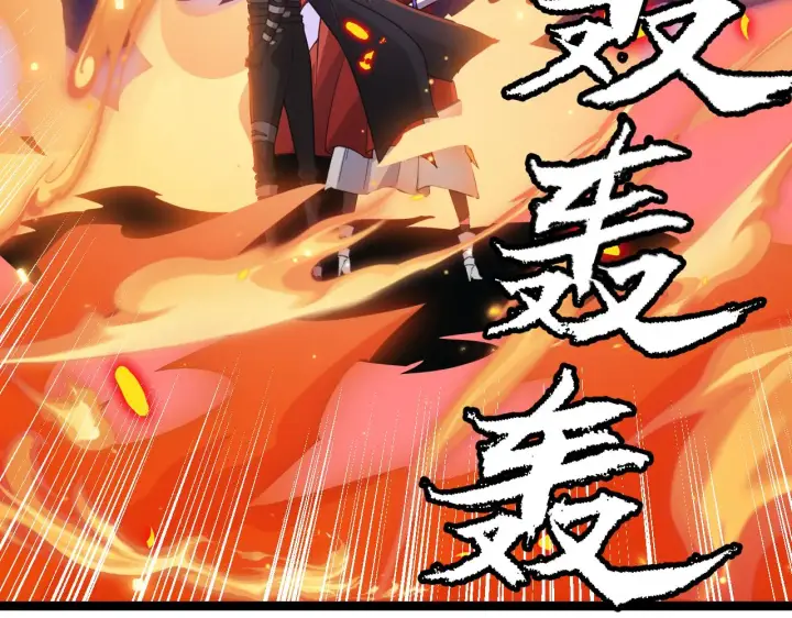 漫画《我来自游戏》第44话 未来的商业帝国第5张图
