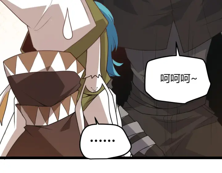 漫画《我来自游戏》第44话 未来的商业帝国第92张图