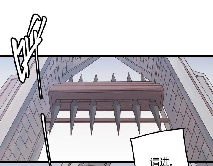 漫画《我来自游戏》第45话 “简单”的试探第10张图