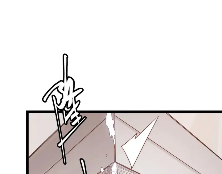 漫画《我来自游戏》第45话 “简单”的试探第59张图