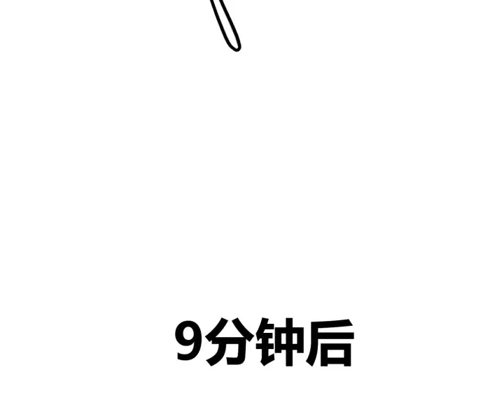 漫画《我来自游戏》第45话 “简单”的试探第69张图