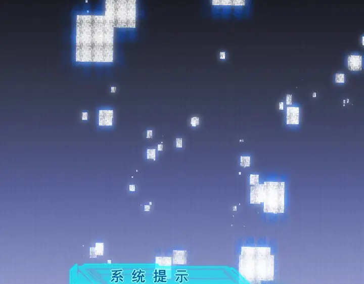 漫画《我来自游戏》第46话  有点意思第158张图