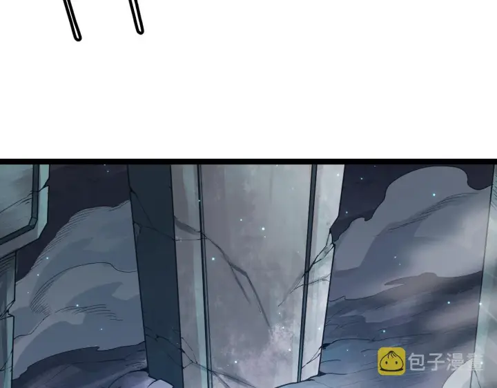 漫画《我来自游戏》第46话  有点意思第83张图