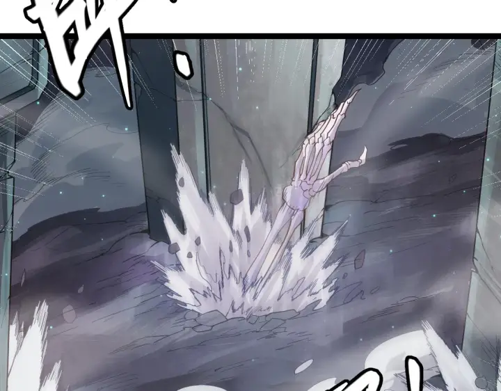漫画《我来自游戏》第46话  有点意思第85张图